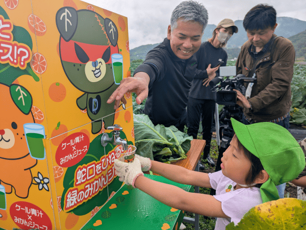 ファンケル×愛媛県×西予市 ケールを通じた子どもの食育 | SDGs | FANCL